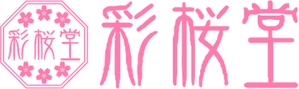 お取引先・協業先のロゴ