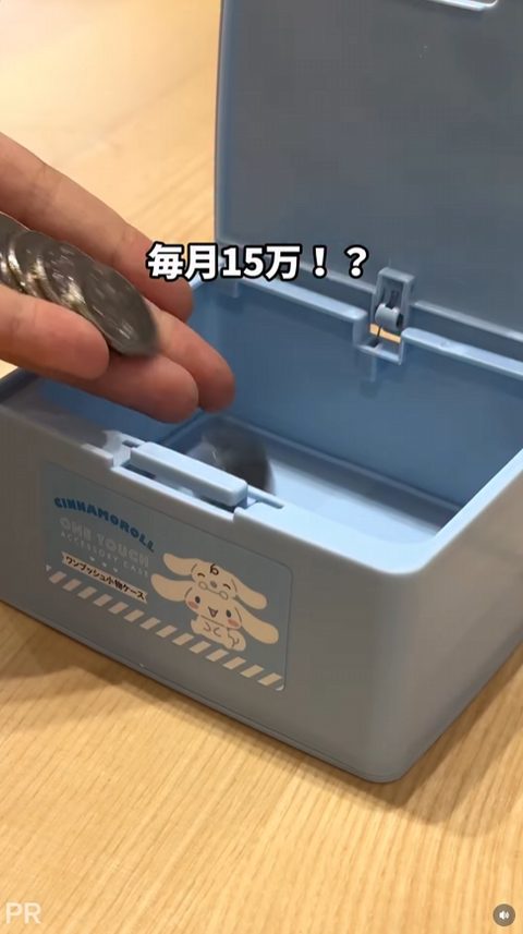 配信事例1