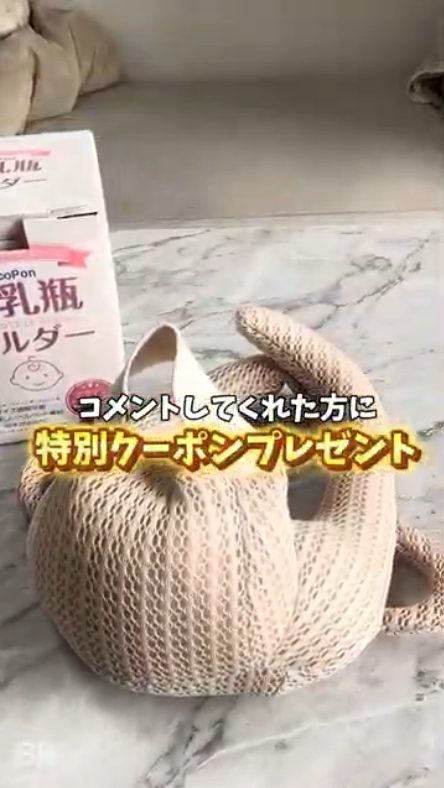 配信事例4