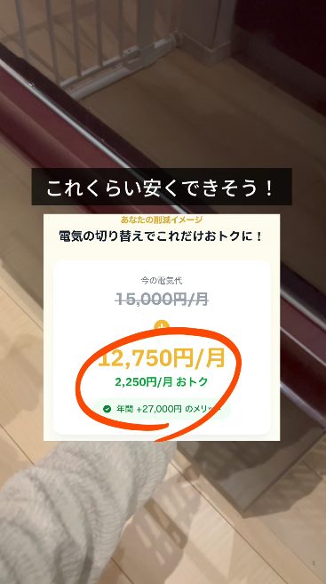 配信事例6