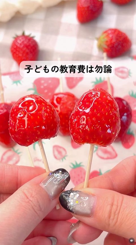 配信事例7