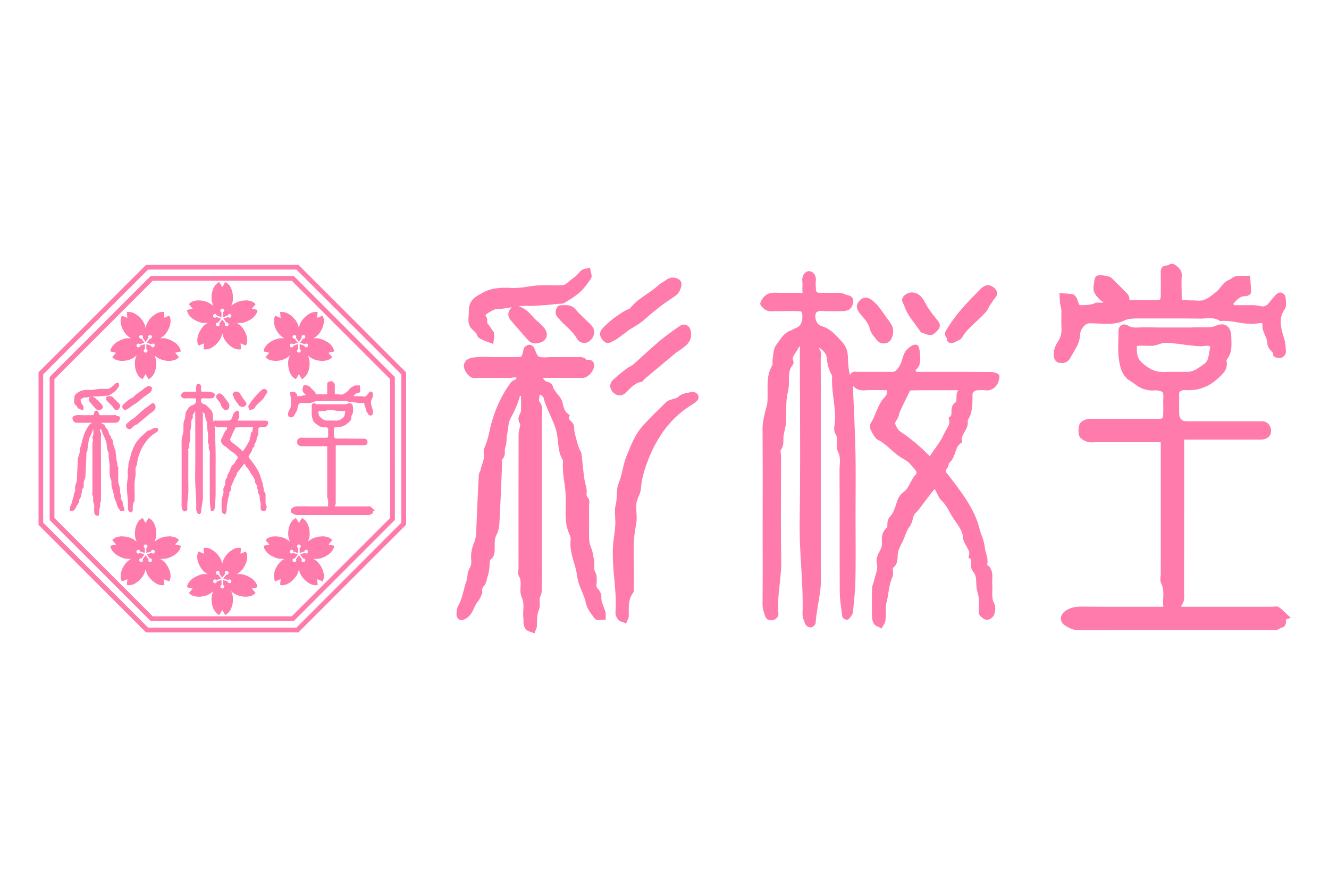 Logo 30