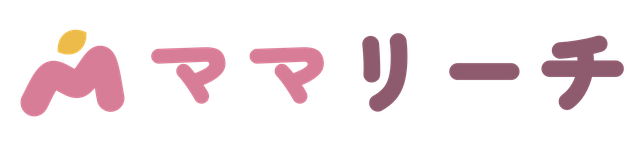 ママリーチ
